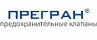 Прегран